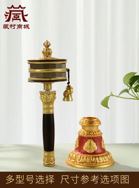 藏村手摇轮毂室内家用旋转管底座桌面旋转金桶饰品