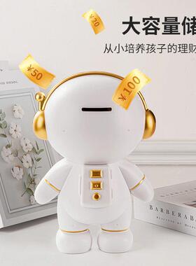 宇航员存钱罐桌面摆件房间客厅卧室玄关家居装饰品创意网红太空人