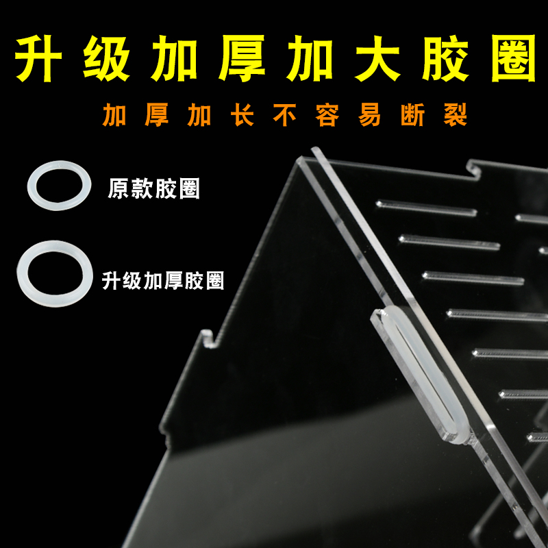 鱼缸隔离盒孔雀鱼繁殖盒乌龟苗小鱼苗幼鱼产房亚克力孵化盒定制 - 图2