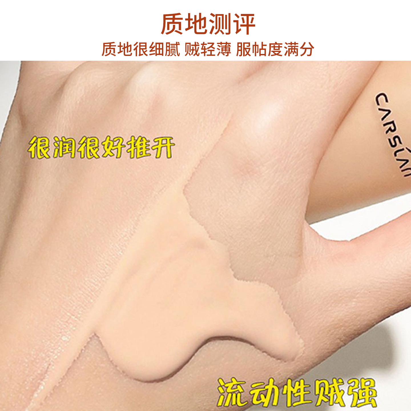 卡姿兰小奶猫小野猫粉底液小混猫遮瑕持久bb霜混油干皮刮码发货,淘宝优惠券,粉丝福利购,淘宝优惠卷