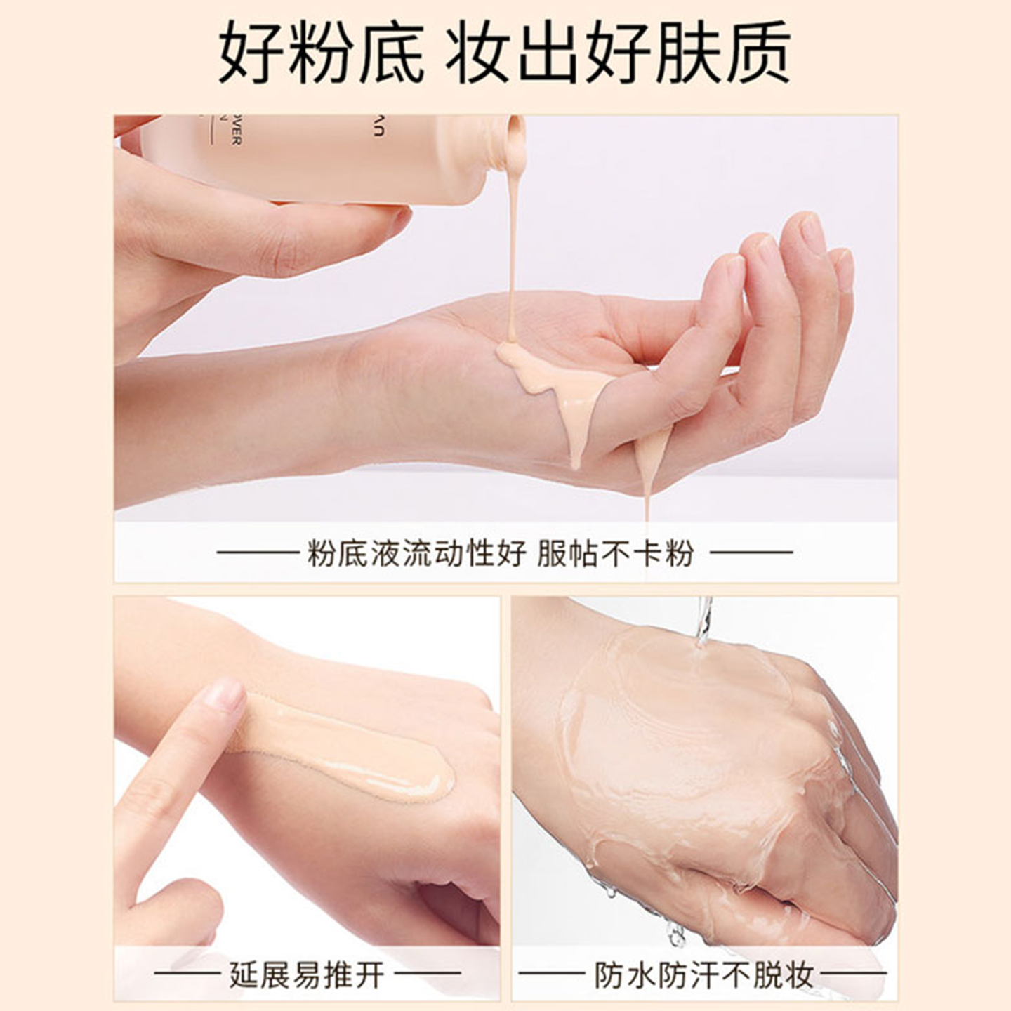 卡姿兰小奶猫小野猫粉底液小混猫遮瑕持久bb霜混油干皮刮码发货,淘宝优惠券,粉丝福利购,淘宝优惠卷