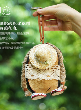 知愈手工DIY豆荚娃娃风铃挂件