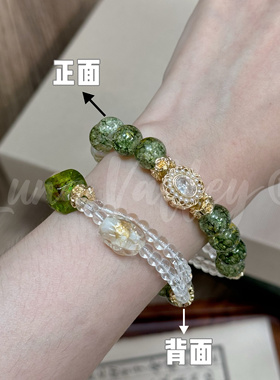 Luna Valley｜听泉茉莉 原创设计琉璃珠锆石巴洛克显白绿色手链