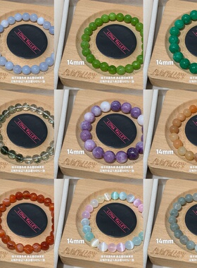 LunaValley｜ 素 人工优化天然石素圈素串串珠手链