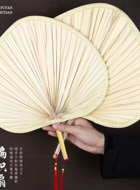 扇子老式蒲夏天纳凉家用手