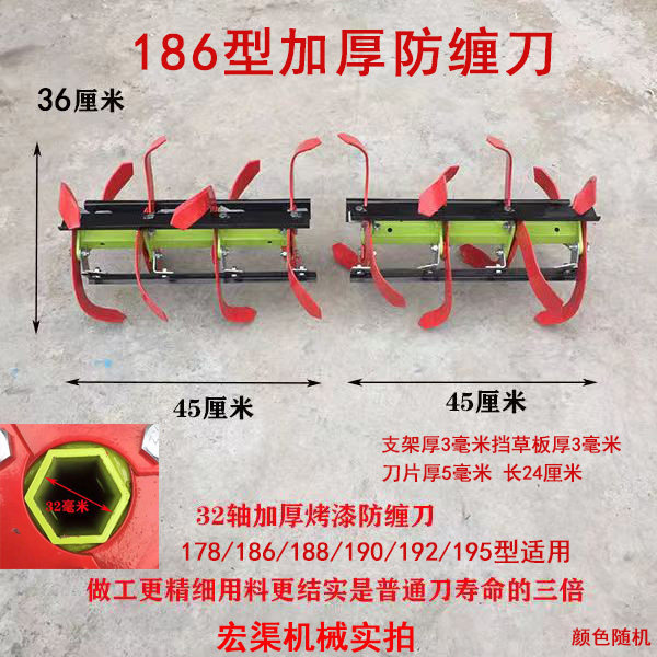 微耕机农用加厚防缠草刀水田旱地松土除草农业耕地机旋耕机械刀具,淘宝优惠券,粉丝福利购,淘宝优惠卷