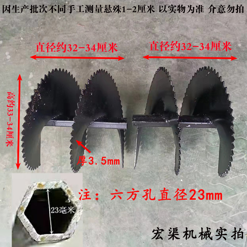 农用微耕机可调犁烟草起垄器加厚螺旋开沟器平地农业旋耕机械配件 - 图0