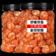 Bibi Miaofei Special Grade Xinjiang Dried Kumquats 500g