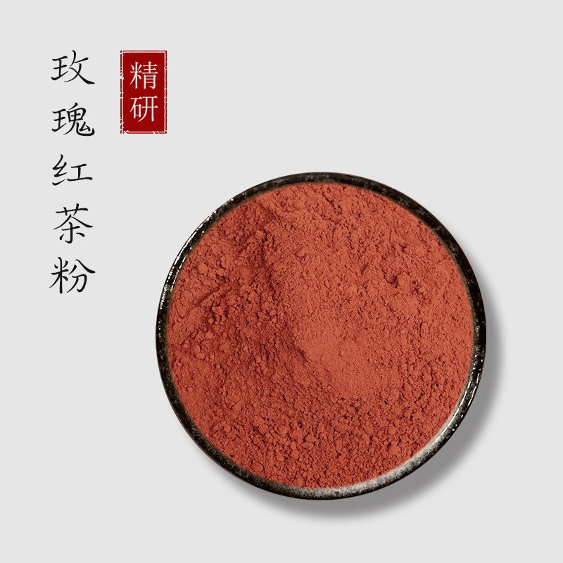 玫瑰红茶粉1kg原叶茶粉烘焙冲饮专用茶粉甜品奶茶蛋糕店商用原料