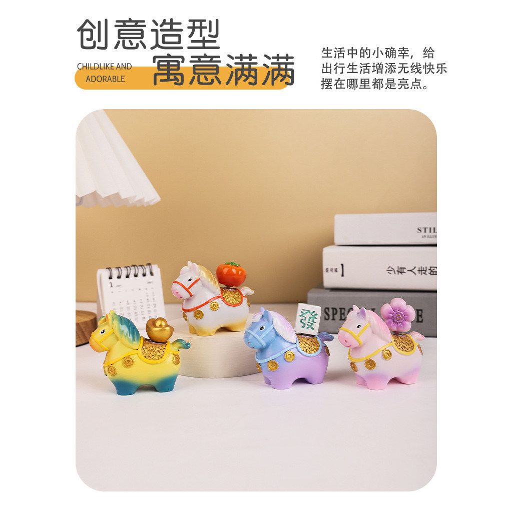 个人单】小马福福6色居家办公室桌面摆件,淘宝优惠券,粉丝福利购,淘宝优惠卷