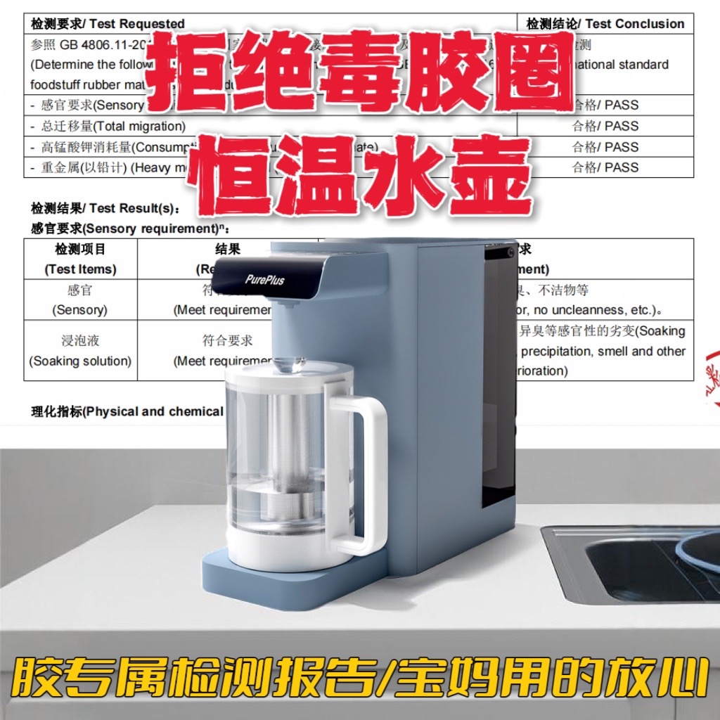 温奶无忧丨水吧机PurePlus璞勒直饮加热一体机ro反渗透台式净水器
