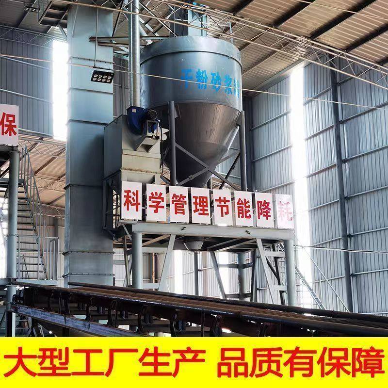 水泥沙子混合家用强力砂浆砌墙垒砖抹墙抹灰铺砖专用速干水泥砂浆,淘宝优惠券,粉丝福利购,淘宝优惠卷