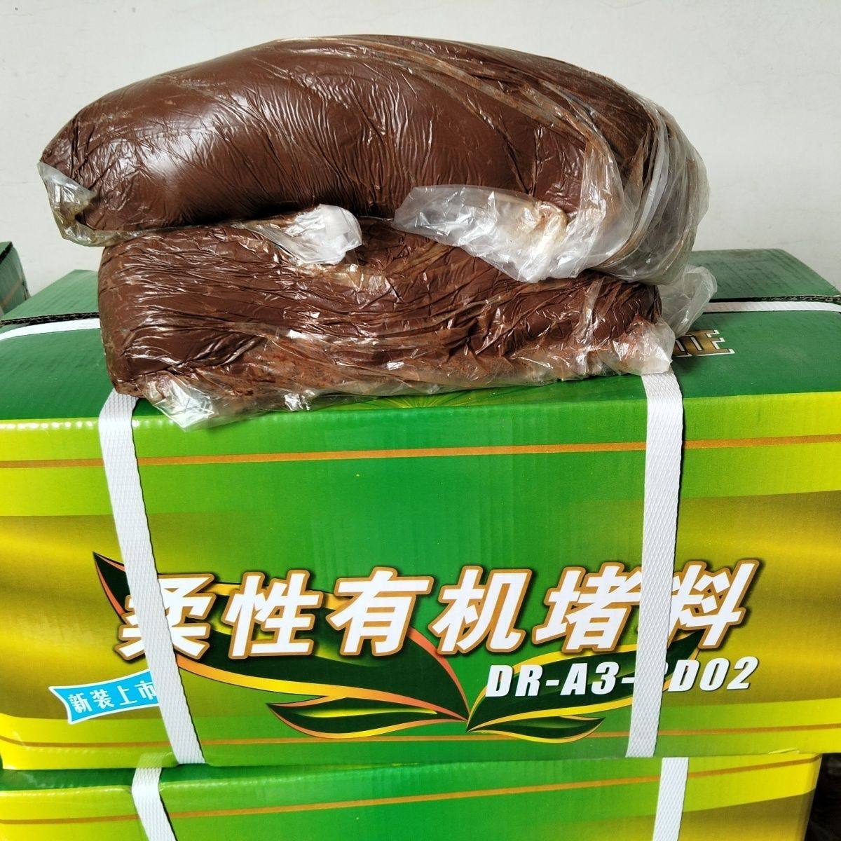 防火泥封堵消防电力电缆竖井工地配电箱柜柔性有机防火堵料,淘宝优惠券,粉丝福利购,淘宝优惠卷