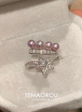S925纯银星星环珍珠不规则戒指女