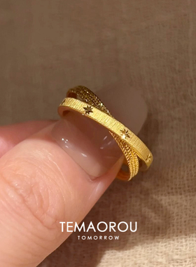 爆闪双层一体拉丝星芒戒指女小众