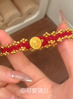 红色波浪纹手绳女轻奢精致高级感