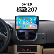 12 13 Old paragraph Peugeot 207 Applicable reverse image intelligent vehicular all-in-one control display large screen navigator