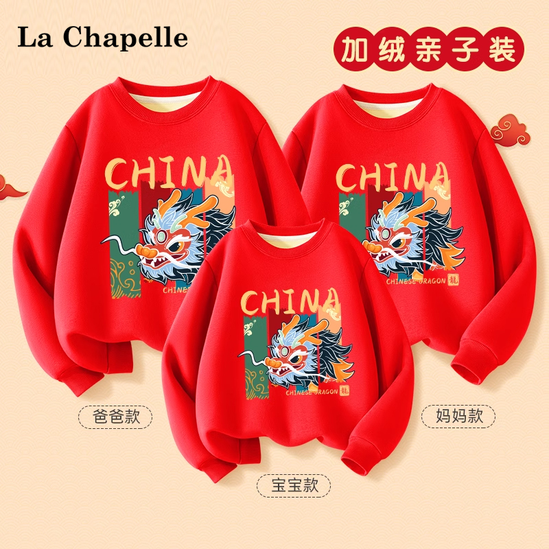  lclachapelle亲子装/亲子时装