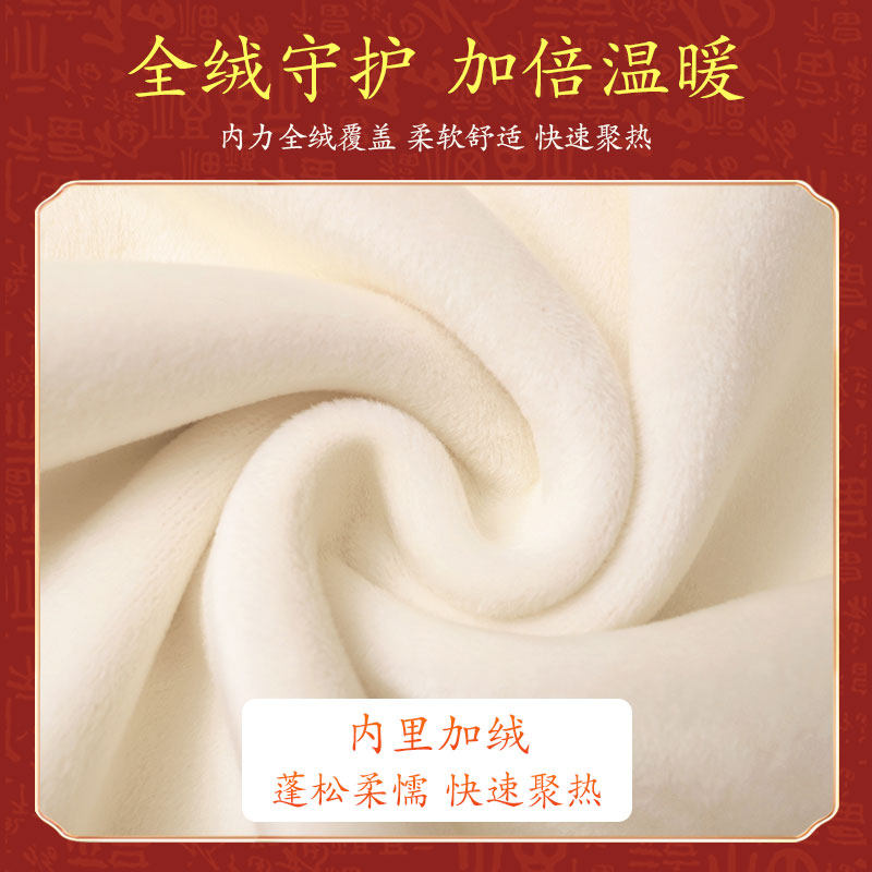 拉夏贝尔儿童拜年服宝宝红色加绒唐装卫衣男女童新年喜庆周岁衣服,淘宝优惠券,粉丝福利购,淘宝优惠卷