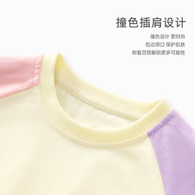 【女童短袖清仓合集】拉夏贝尔女童T恤中大童2025夏季插肩袖上衣