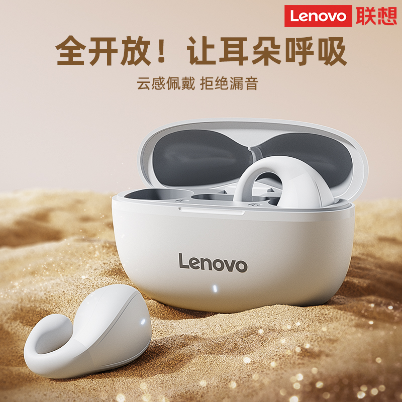 Lenovo/联想蓝牙耳机 2024新款耳夹式骨传导真无线运动游戏高音质-图3