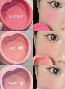 花洛莉亚空气腮红韩妹ins风奶杏色自带粉扑麻薯质地平价