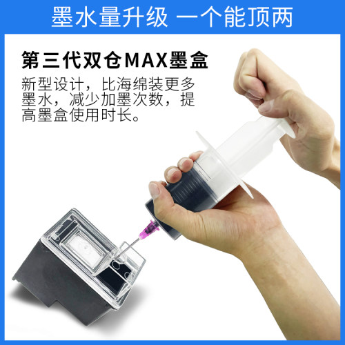 适用惠普305墨盒HP DeskJet 2710 2320 2720 2620 打印机墨盒连喷连供xl黑色彩色可加墨大容量 - 图0