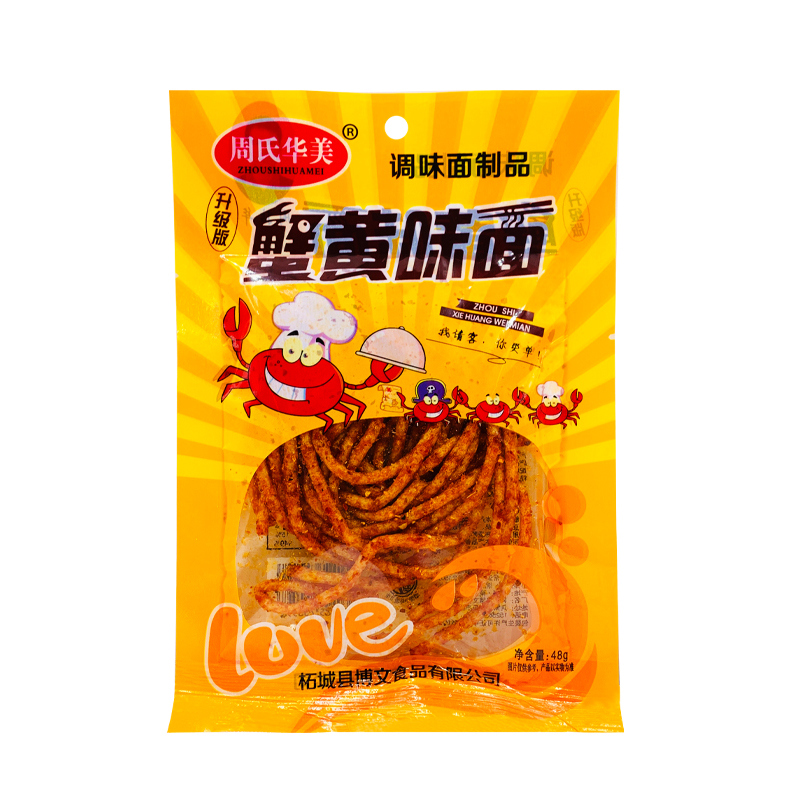 老式辣条丝8090后怀旧零食麻辣味香辣丝豆干大礼包辣条蟹黄面辣条-图0