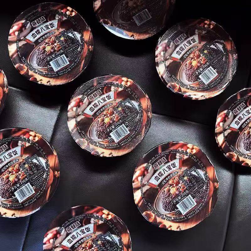 正宗血糯八宝饭软糯香甜糯米饭传统美食夜宵解馋抗饿营养速食小吃,淘宝优惠券,粉丝福利购,淘宝优惠卷