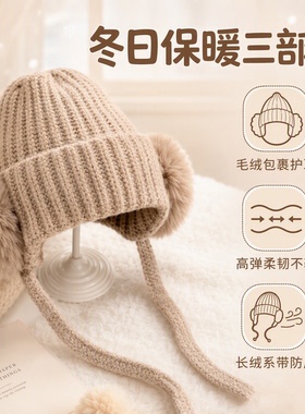 日本精工冬季护耳毛线帽子女加绒保暖防风骑车新款针织帽可爱穿搭
