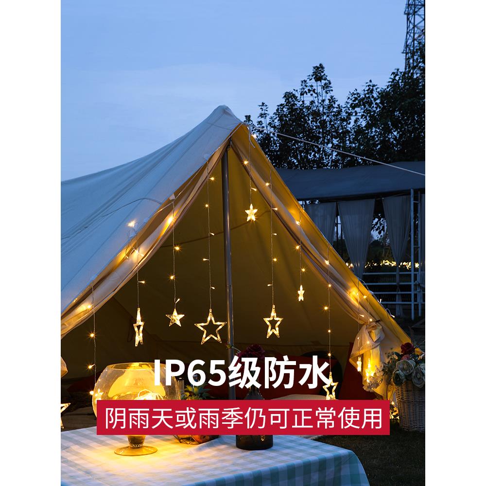 户外吊灯防水太阳能庭院灯室外阳台气氛灯露天台花园装饰星星灯串 - 图0