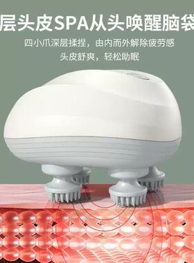 迷你智能头部按摩器电动防水按摩仪理疗揉捏家用猫咪挠痒神器自动