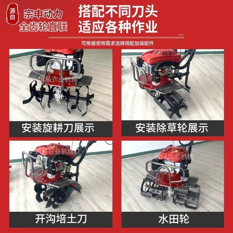宗申动力汽油微耕机手扶旋耕机果园锄草农用开沟培土大棚起垄松土,淘宝优惠券,粉丝福利购,淘宝优惠卷