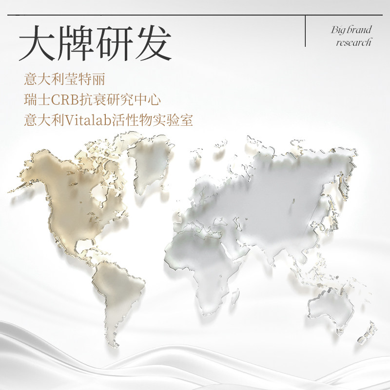 绝色润颜赋能抗皱50ml抗老精华露 绝色化妆品液态精华