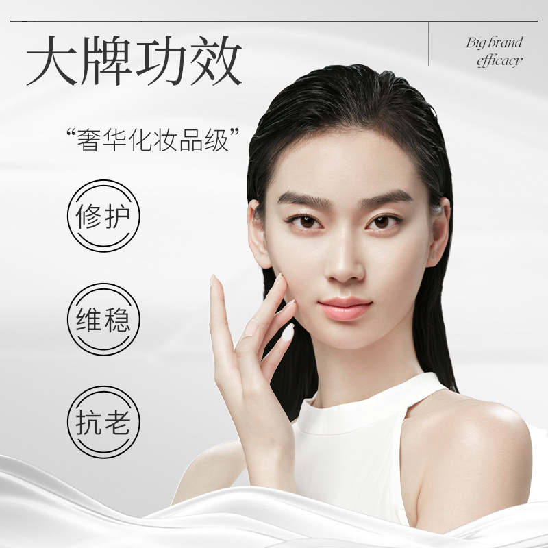 绝色润颜赋能抗皱50ml抗老精华露 绝色化妆品液态精华