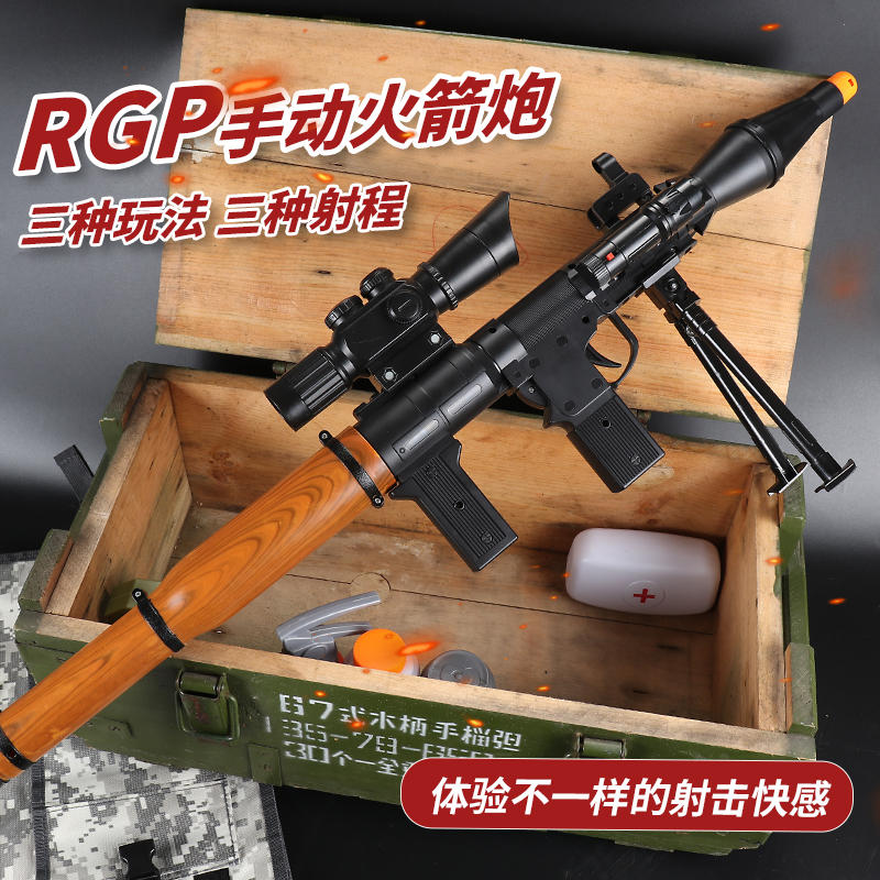 火箭炮玩具发射器rpg火箭筒吃鸡全套装备仿真男孩玩具枪儿童3-6岁 - 图1