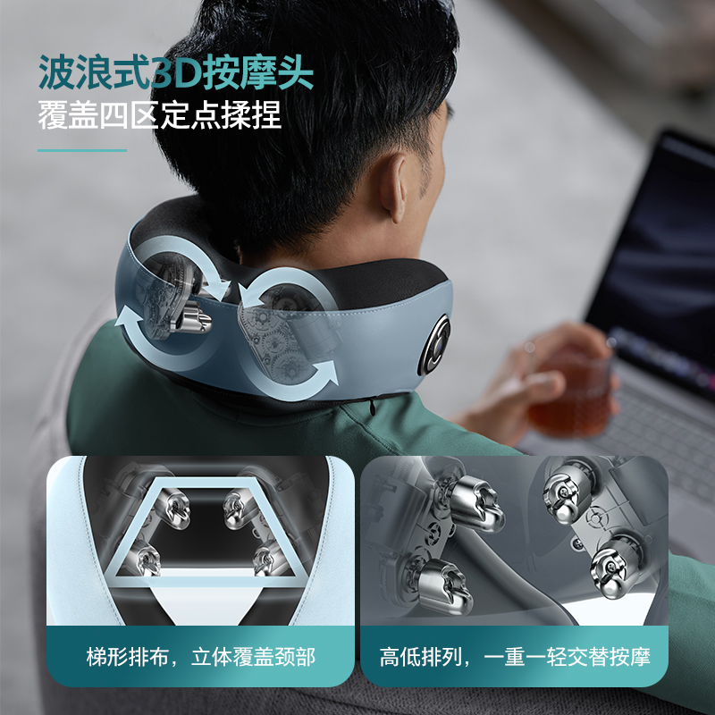 飞利浦肩颈部按摩器颈椎按摩仪脖子U型枕头护颈家用揉捏热敷礼物