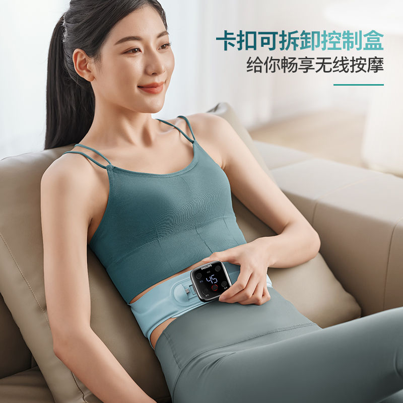 飞利浦护腰带腰背按摩器热敷暖腹缓解痛经神器腰部按摩仪送礼礼物