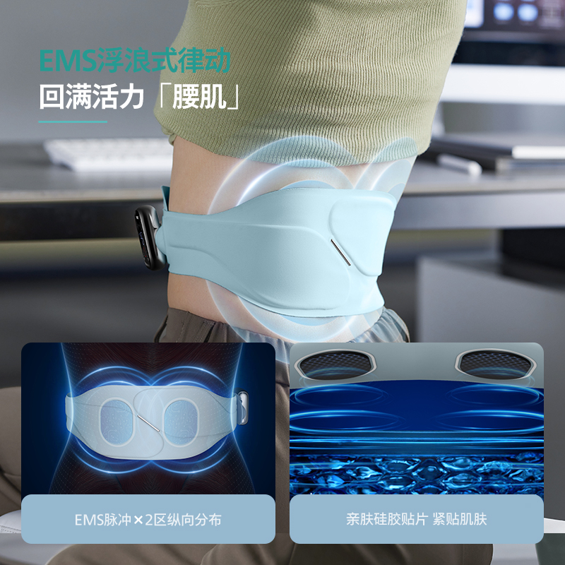 飞利浦护腰带腰背按摩器热敷暖腹缓解痛经神器腰部按摩仪送礼礼物