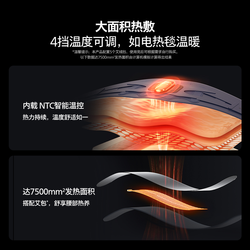 飞利浦腰部按摩仪护腰带震动热敷腰疼暖腰神器腰椎按摩器送礼礼物