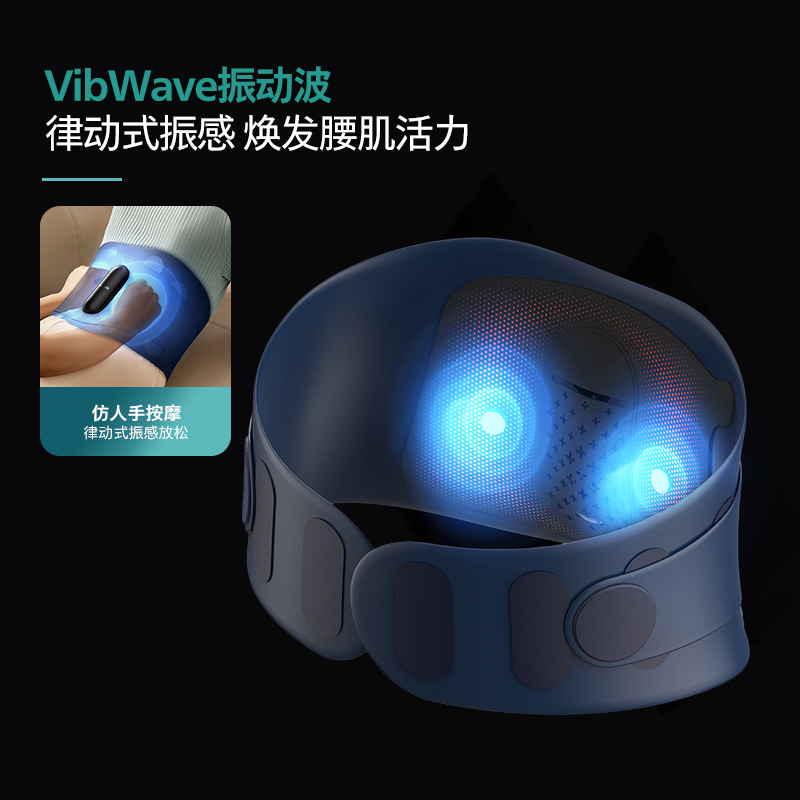 飞利浦腰部按摩器暖腰带震动加热腰疼腹痛神器腰椎按摩仪送礼礼物