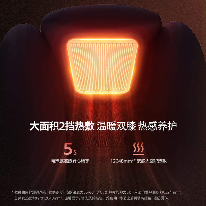 飞利浦膝盖按摩器空气波热敷震动护膝仪老寒腿热敷腿部按摩仪礼物