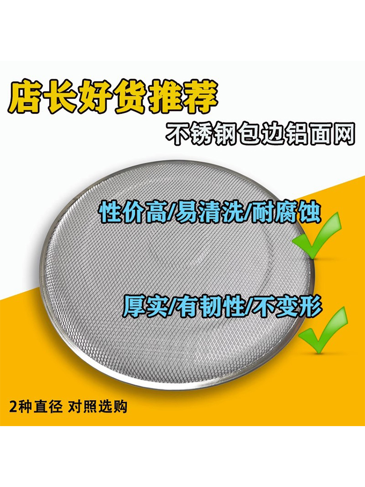 原老板抽油烟机5500过滤网5108油网5600 5109过滤网26A5侧吸网-图3