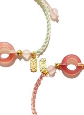 平安扣手链女款手绳闺蜜女仿玉桃之夭夭手工编织学生礼物ins轻奢