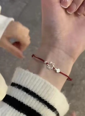 新中式六芒星芒手链女手工编织红绳手绳气质闺蜜情侣时尚中国风