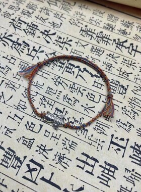 藏族五彩绳手绳锦鲤上岸小鱼ins小众闺蜜情侣礼物考研端午节百搭