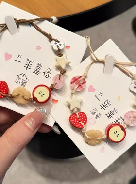 彩色多巴胺森系苹果手链学生颜值