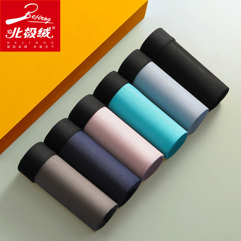 北极绒冰丝男士夏季四角裤男生短裤 北极绒千汇男平角内裤