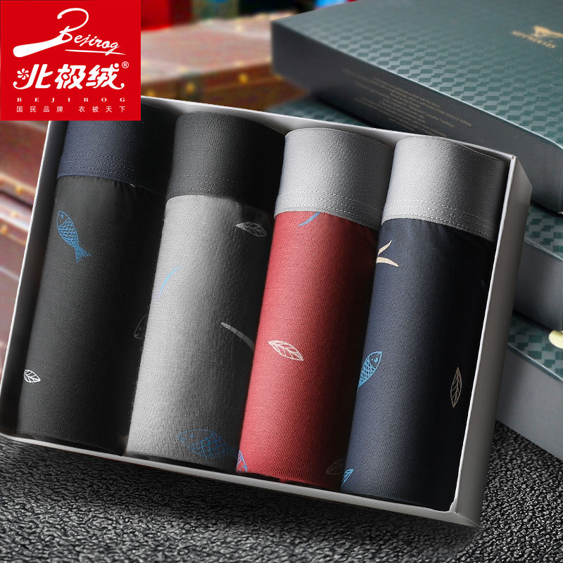 北极绒4条装男士潮感夏季短平角裤 北极绒千汇男平角内裤