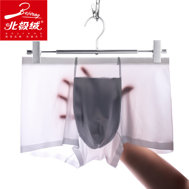 北极绒男平角裤冰丝无痕四角头短裤 北极绒千汇男平角内裤